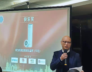 湖州市城市照明协会2020-2021年会暨协会换届大会公告