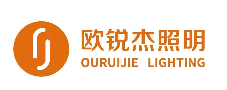 浙江欧锐杰照明科技有限公司